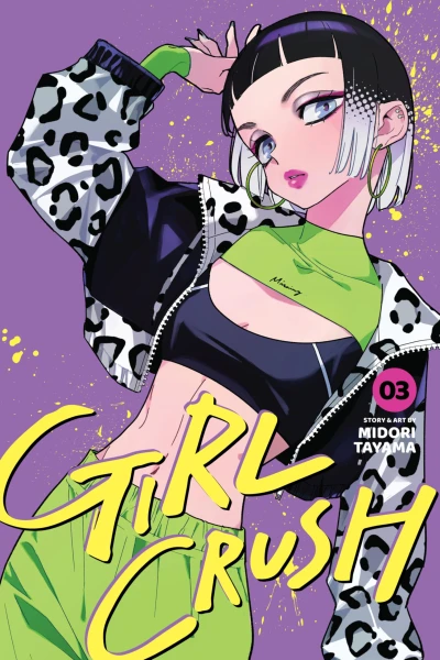 Girl Crush - Vol. 03 [eBook]