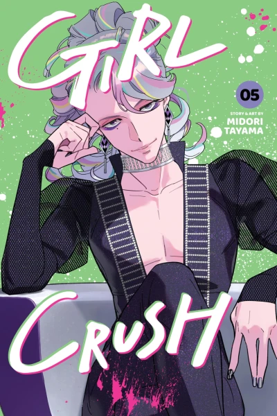 Girl Crush - Vol. 05 [eBook]