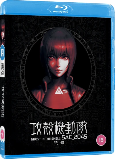 Ghost in the Shell: Stand Alone Complex 2045 - Season 1 (OwS) [Blu-ray]