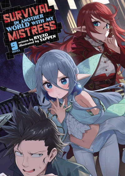 Survival in Another World with My Mistress! - Vol. 09 [eBook]