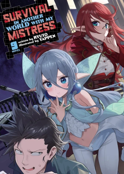 Survival in Another World with My Mistress! - Vol. 09