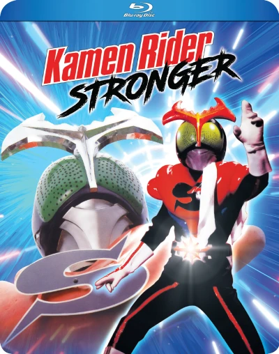 Kamen Rider: Stronger - Complete Series (OwS) [Blu-ray]