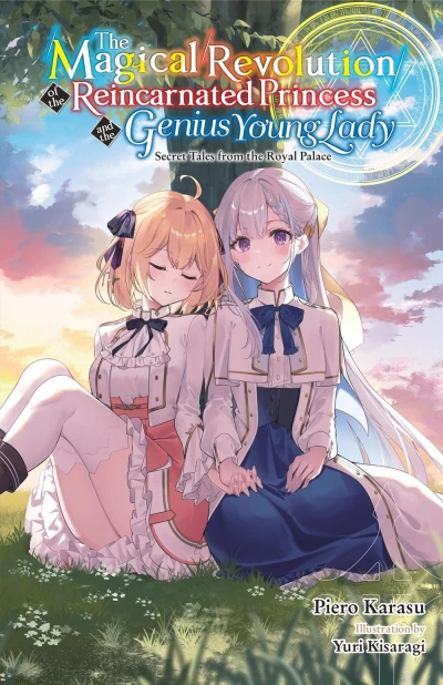 The Magical Revolution of the Reincarnated Princess and the Genius Young Lady - Vol. 08.5