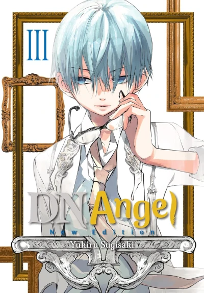 D.N.Angel: New Edition - Vol. 03