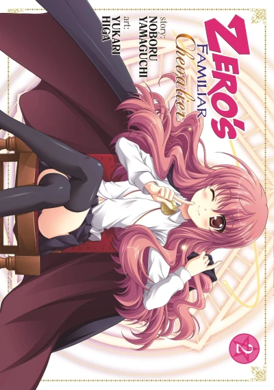Zero's Familiar: Chevalier - Vol. 01