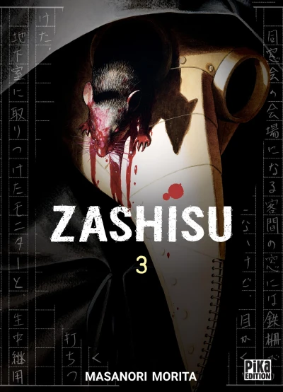 Zashisu - T. 03