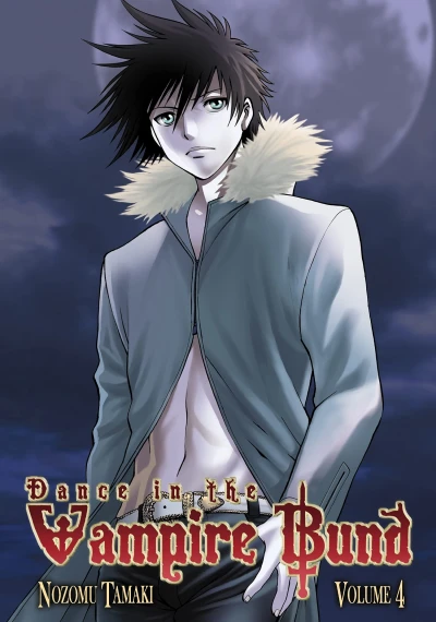Dance in the Vampire Bund - Vol. 04