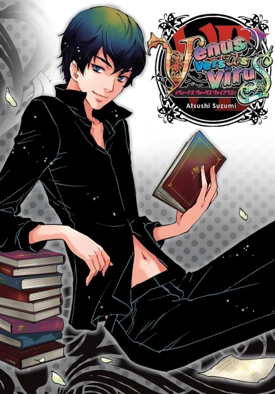 Venus Versus Virus - Vol. 07