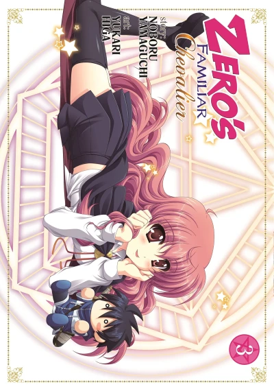 Zero's Familiar: Chevalier - Vol. 03