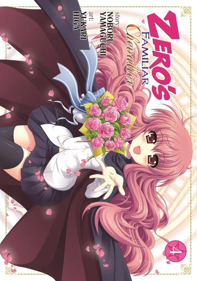 Zero's Familiar: Chevalier - Vol. 04