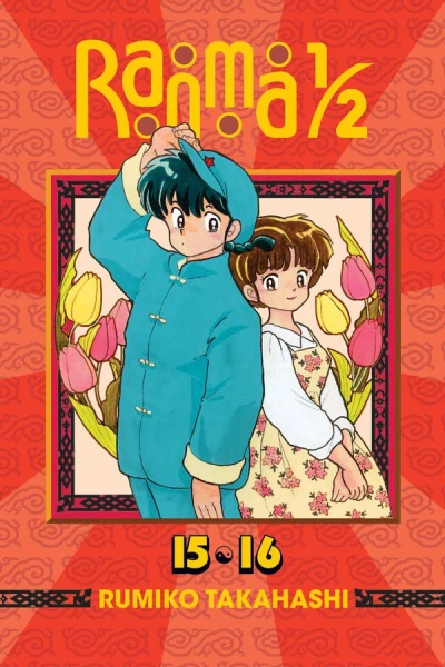 Ranma 1/2: Omnibus Edition - Vol. 15-16