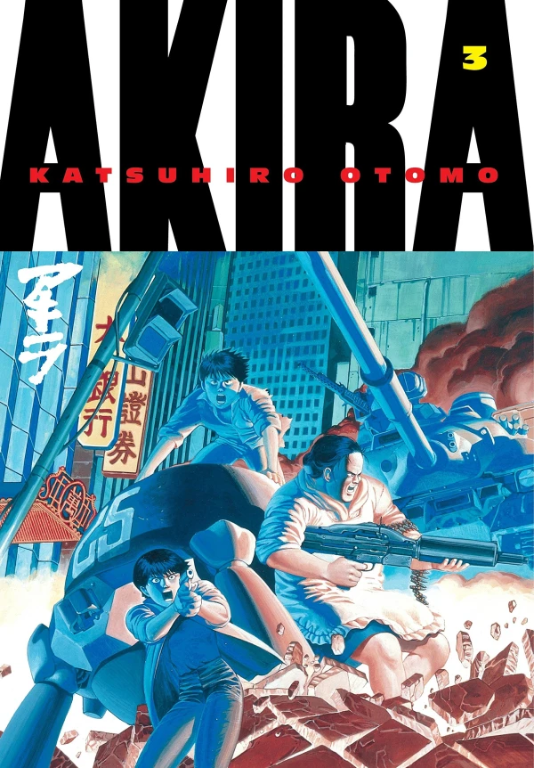 Akira - Vol. 03