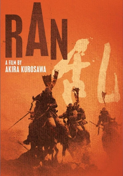 Ran (OwS) (Re-Release)