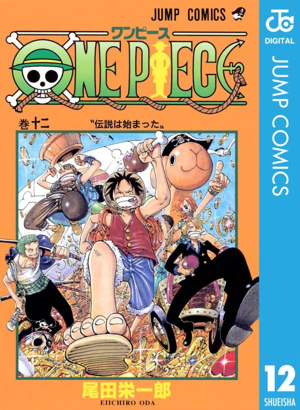 One Piece - 第12巻
