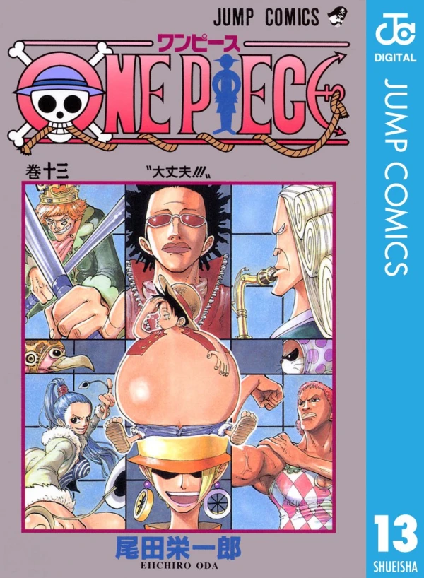 One Piece - 第13巻