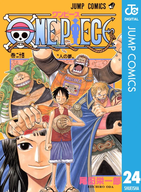 One Piece - 第24巻