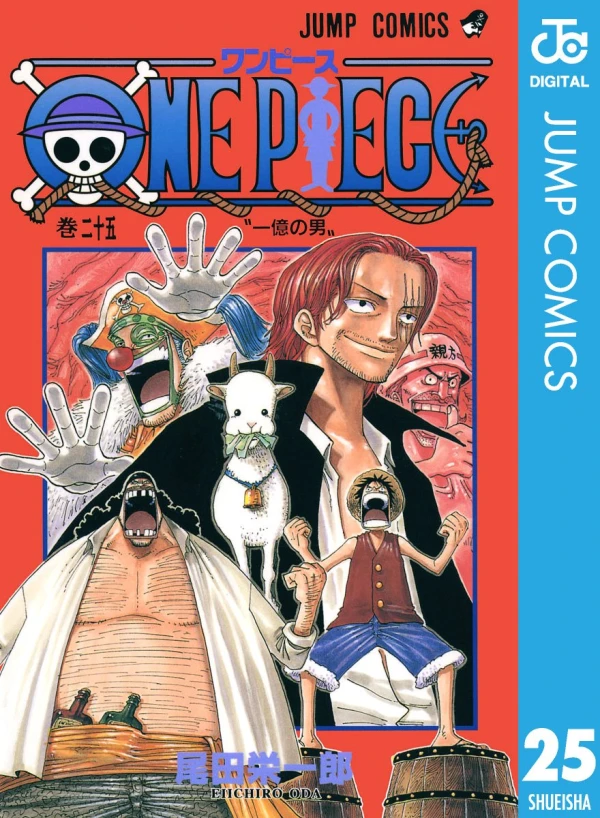 One Piece - 第25巻