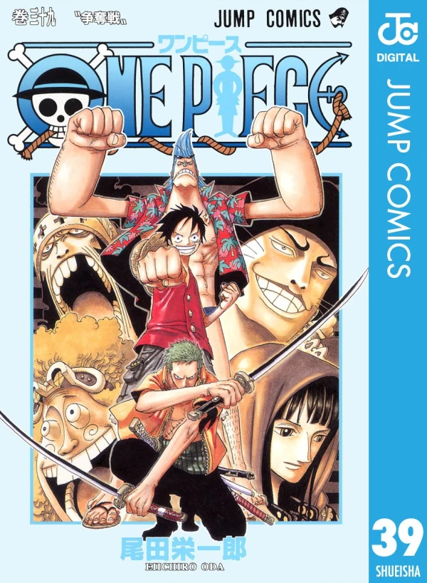 One Piece - 第39巻