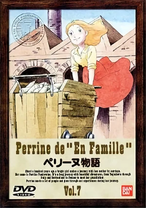 ペリーヌ物語 - 第7巻