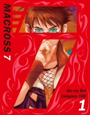 マクロス7 Complete Fire - 第1巻 Box [Blu-ray]