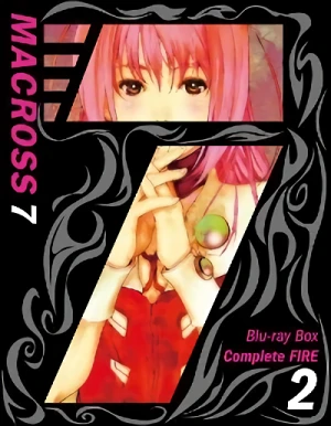 マクロス7 Complete Fire - 第2巻 Box [Blu-ray]