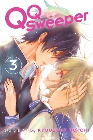 QQ Sweeper - Vol. 03