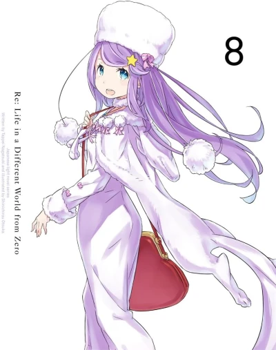 Re: ゼロから始める異世界生活 - 第8巻 [Blu-ray]