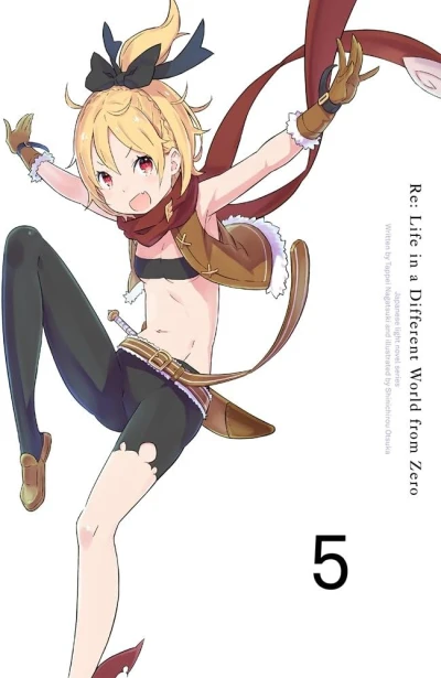 Re: ゼロから始める異世界生活 - 第5巻