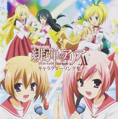 Hidan no Aria AA - Character Song Album