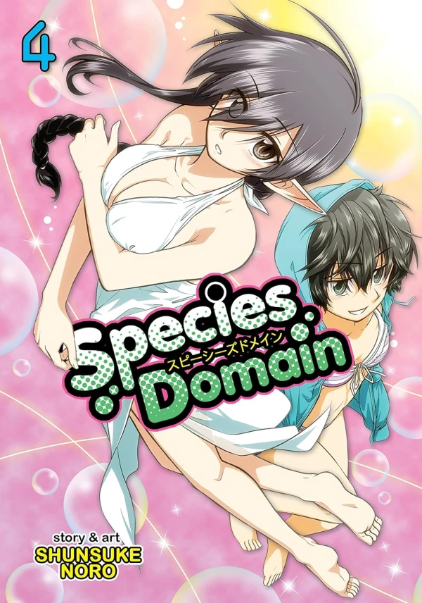 Species Domain - Vol. 04