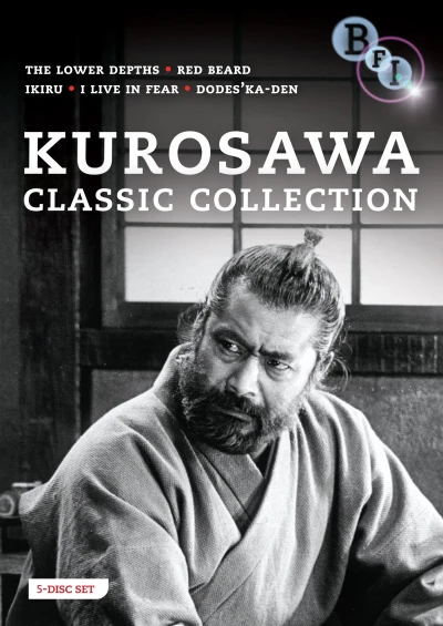 Kurosawa: Classic Collection (OwS) (5 Movies)