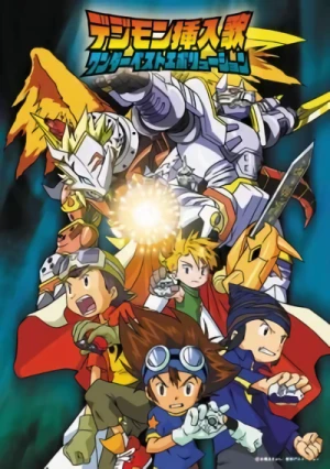 Digimon: Wonder Best Evolution - Insert Song Album
