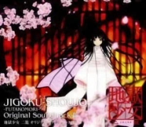 Jigoku Shoujo Futakomori - OST: Vol.02