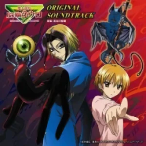 Majin Tantei Nogami Neuro - OST