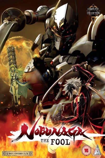 Nobunaga: The Fool - Complete Series
