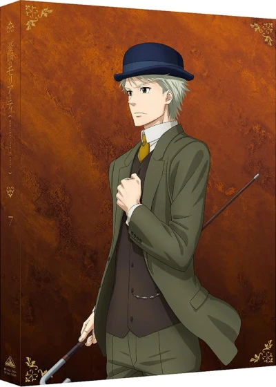 憂国のモリアーティ - 第07巻: 特装限定版 [Blu-ray]