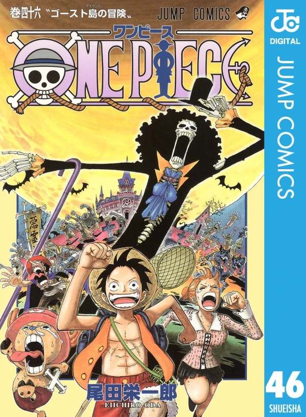 One Piece - 第46巻