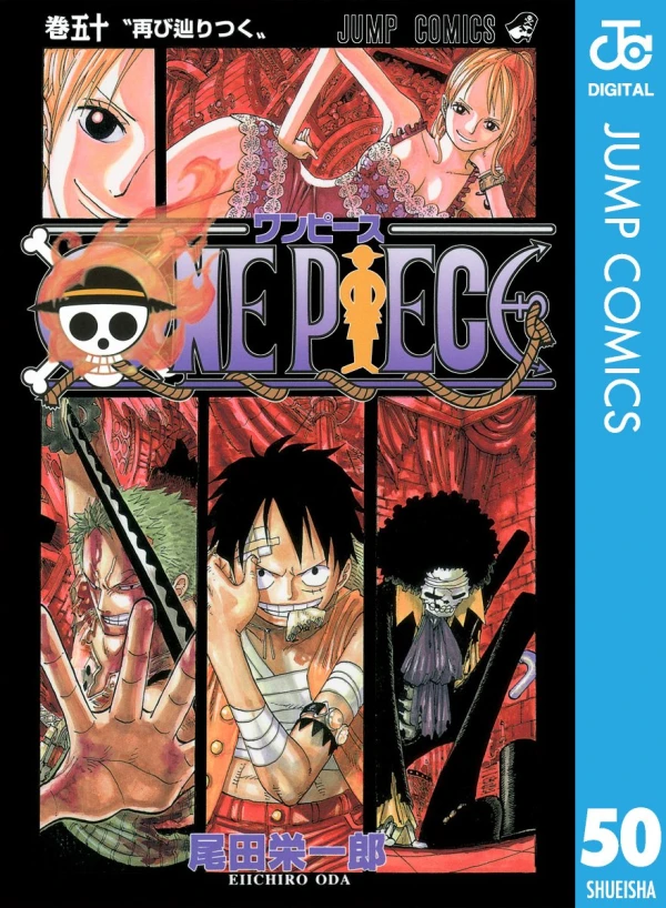 One Piece - 第50巻 [eBook]