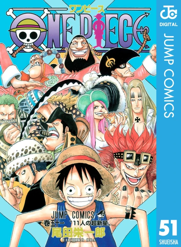 One Piece - 第51巻