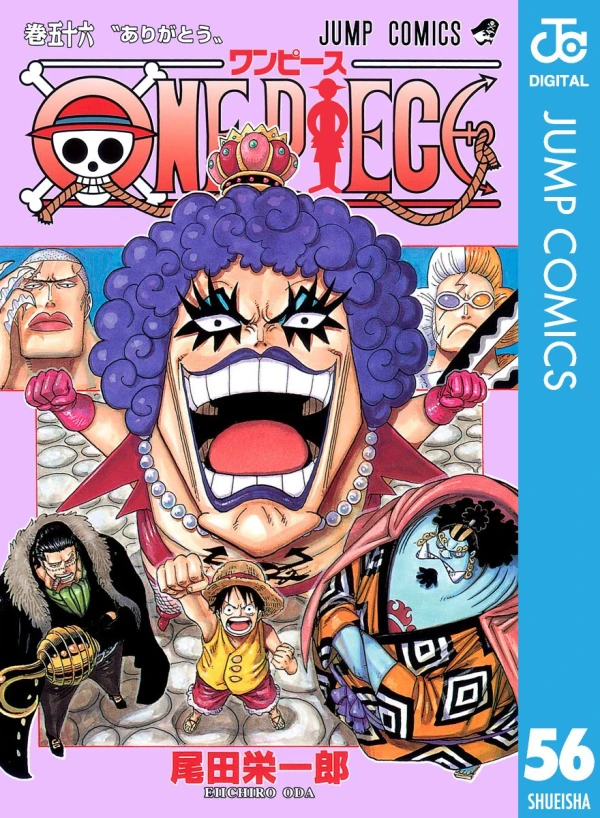 One Piece - 第56巻 [eBook]