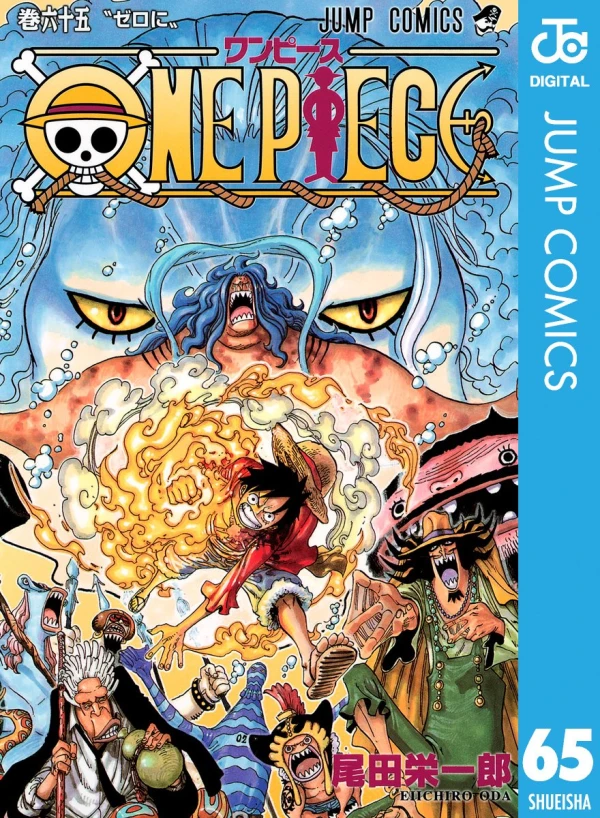One Piece - 第65巻