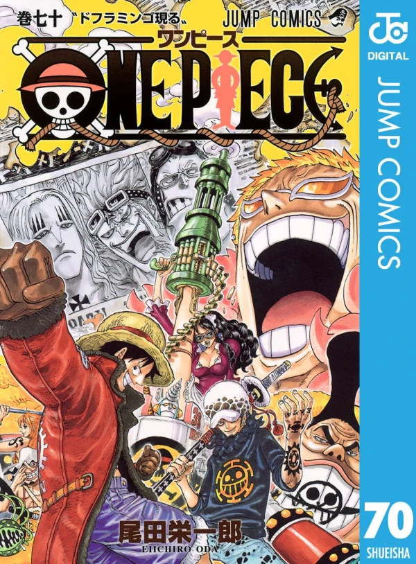 One Piece - 第70巻