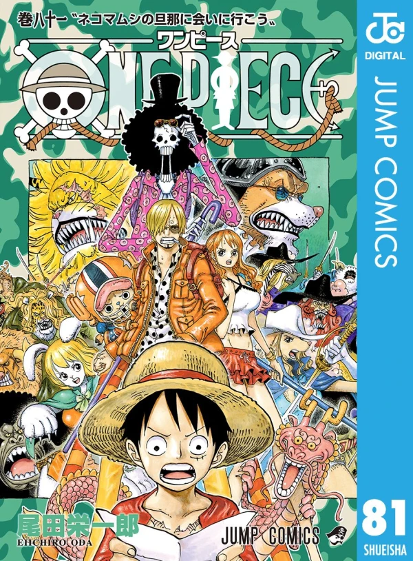 One Piece - 第81巻