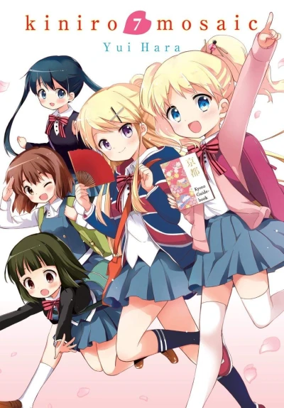 Kiniro Mosaic - Vol. 07