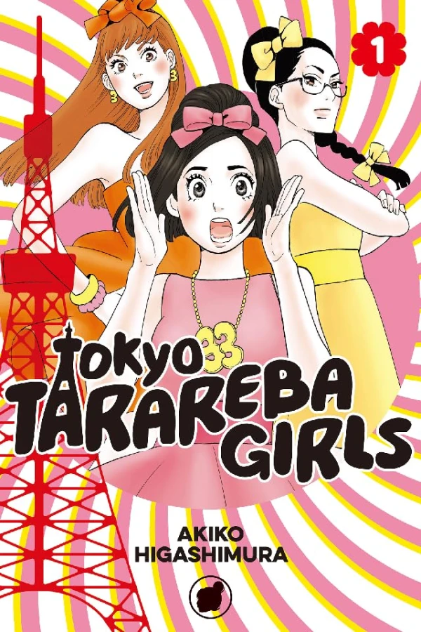 Tokyo Tarareba Girls - Vol. 01 [eBook]