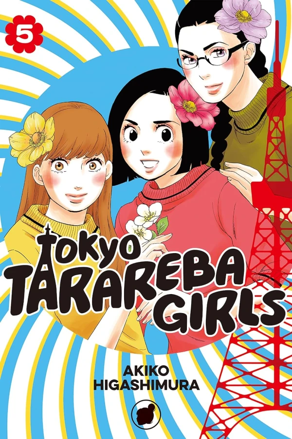 Tokyo Tarareba Girls - Vol. 05 [eBook]