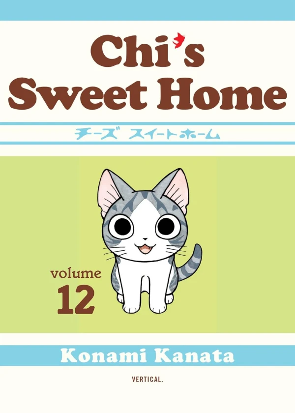 Chi's Sweet Home - Vol. 12