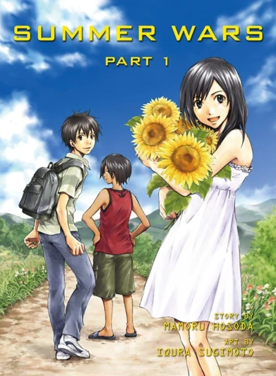 Summer Wars - Vol. 01