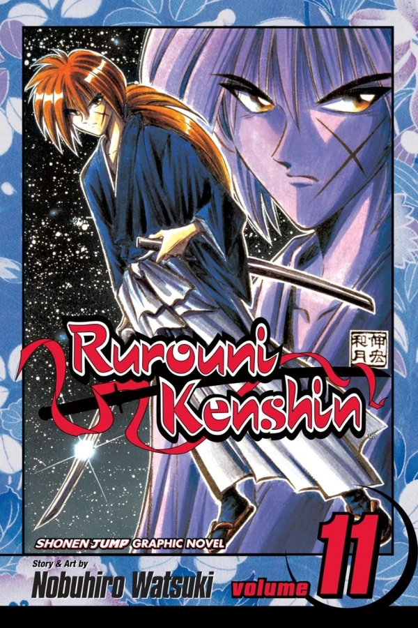 Rurouni Kenshin - Vol. 11 [eBook]