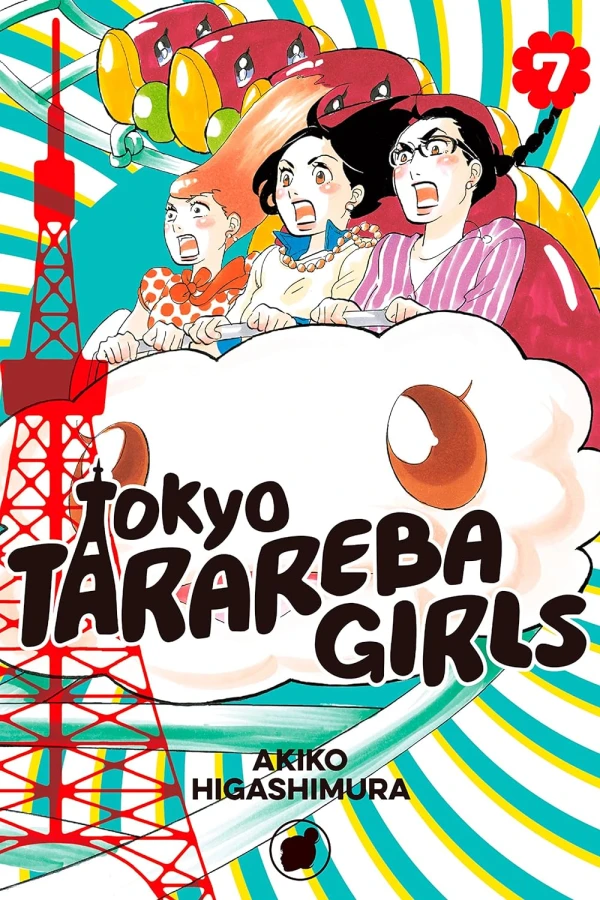 Tokyo Tarareba Girls - Vol. 07